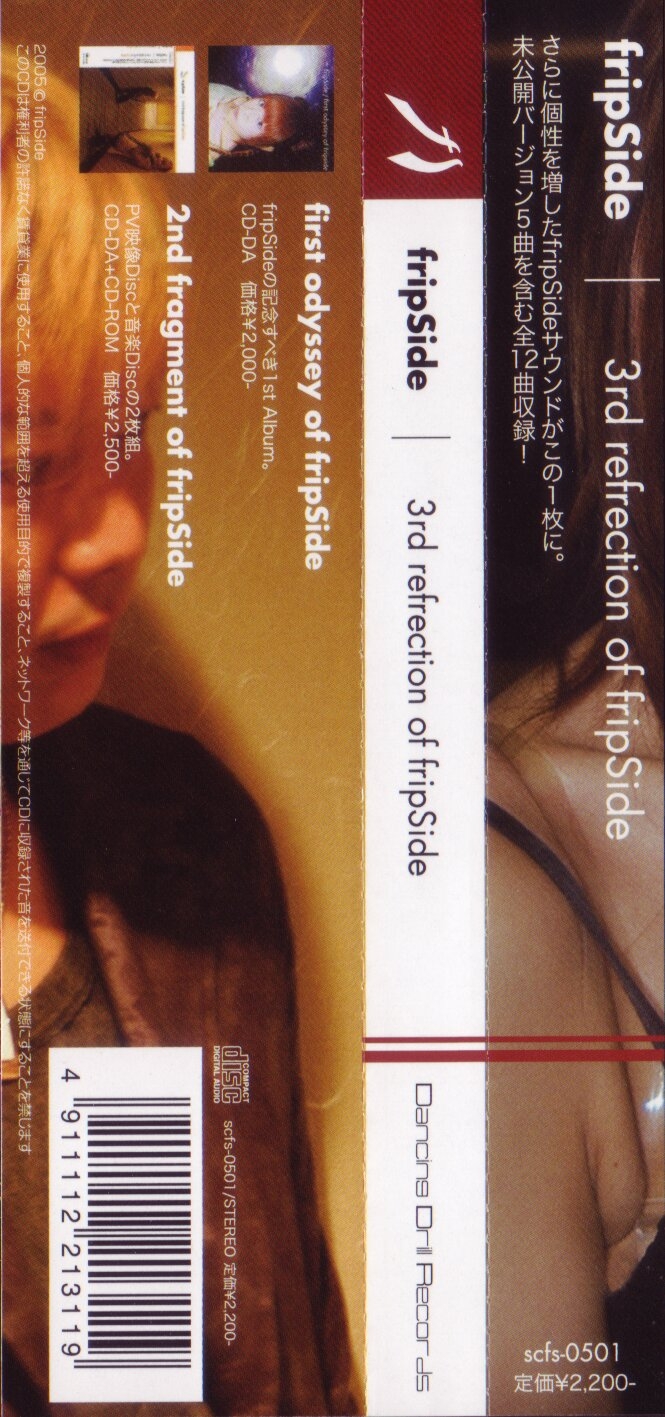 3rd refrection of fripSide 同人アルバム cd Yahoo!オークション - [CD]fripSide 3rd reflection of fripSide フリ